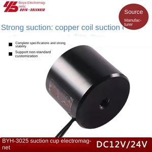 แม่เหล็กไฟฟ้า-ที่ยึดประตูหนีไฟกำลัง30กก. - Product Image 5