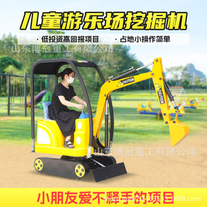 Excavatrice pour enfants à monnayeur, alimentée par batterie, en plastique, pour parc d'attractions - Product Image 5