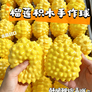 El juguete deportivo más popular de TPR con forma de durian crujiente, ideal para jugar en la nieve o la lodo. - Product Image 2