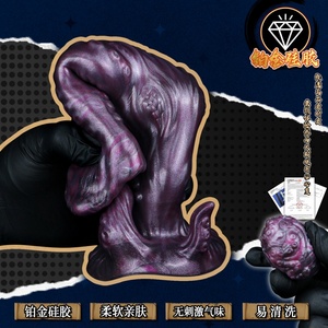 NNSX Fantasy Monster Ovipositor <b>Dildo</b> Egg Laying <b>Dildo</b> Stick Push Ovipositor Anal Vagina Sex Game Toy alien Sex Toys for Women - Product Image 4