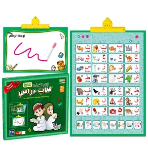 Juguetes Educativos divertidos para bebé, libro de sonido 13 en 1 para preescolar, aprendizaje de idiomas árabes, novedad
