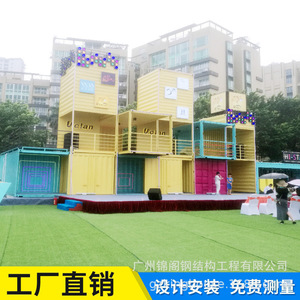 Parque Infantil Uclan en Contenedor, Diseño Industrial de Acero, Duradero, para Instalaciones Recreativas, Parques Infantiles para Niños - Product Image 1