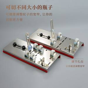 Outil de coupe de bouteilles en verre céramique multifonctionnel, coupe-manuel universel pour la maison avec poignée en plastique - Product Image 3