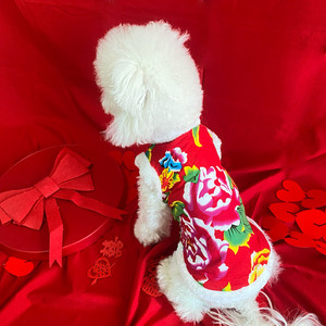 Autumn Winter Floral Coats <b>For</b> <b>Small</b> Medium <b>Dogs</b> Cats Red Festival Clothing Teddy Bichon Frise Schnauzer Cotton Padded <b>Clothes</b> - Product Image 3