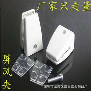 Clip de pantalla Jin Aoding, clip de resorte de plástico ABS para fijación de pantallas de escritorio de oficina y tabiques. - Product Image 3