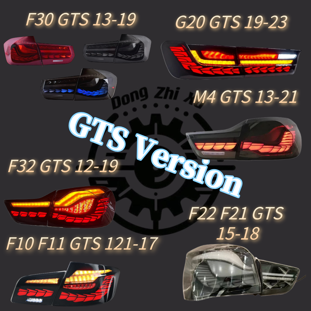 GTS Version