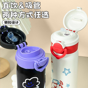 Gourde isotherme en acier inoxydable de 500 ml, motif dessin animé, pour étudiants et couples - Product Image 2
