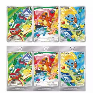 Nouvelle collection de cartes Pokémon 2026 : Coffret Cadeau 30ème Anniversaire – Bulbasaur et Squirtle – Cartes Anime Populaires en Pré<span class=keywords><strong>vente</strong></span> - Product Image 2