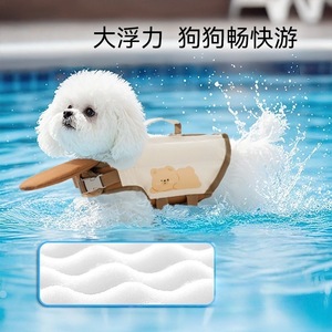 Gilet de sauvetage pour animaux de compagnie, mignon, pour chiens de petite et moyenne taille, haute flottabilité, gilet de flottation estival avec poignée robuste - Product Image 3
