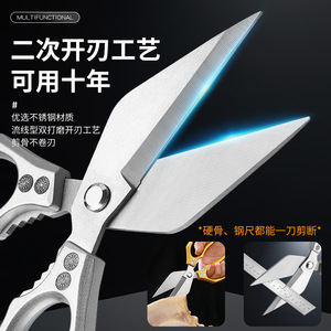 Pinheng Multi Functional <b>Kitchen</b> Shears Stainless Steel Blade Aluminum Alloy Handle Heavy Duty For Chicken Bone Fish Steak - Product Image 3