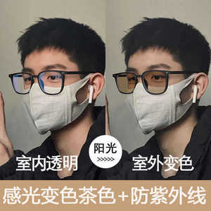 Otras gafas fotocromáticas automáticas con montura 809 de PC, montura completa, antiluz azul, visión sencilla, estilo fresco y dulce. - Product Image 4