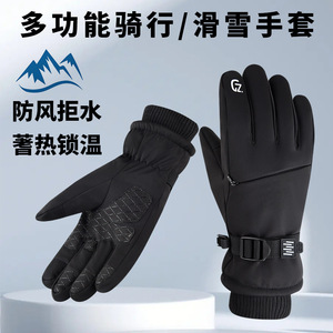 Gants de ski imperméables, écran tactile, chauds, coupe-vent, pour le ski, le cyclisme, l'hiver, en plein air, unisexe - Product Image 4