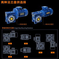 Boîte de vitesses à vis sans fin en aluminium, moteurs et réducteurs d'engrenages, nouvelle presse à chaud à rouleaux pour vêtements chinois, personnalisée en bleu