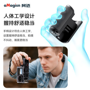 ขาตั้งกล้องแอคชั่น aMagisn ปรับได้ สำหรับ Insta360 Ace Pro 2 และ GoPro 13 ใช้งานร่วมกับหลายรุ่น - Product Image 4