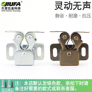 Jiufa <b>Door</b> Latch Clips Magnetic <b>Bead</b> Silent Push Button For Wardrobe <b>Door</b> - Product Image 5
