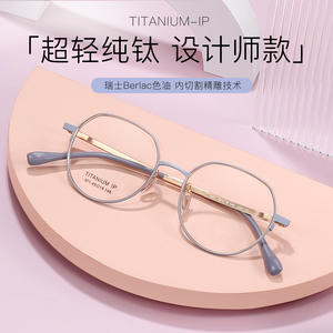 Montura de Gafas Octogonales de Titanio IP 971 4918 148, Ligeras, Montura Completa, Unisex, Lentes de Resina, Origen Danyang - Product Image 4