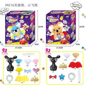 2026 Children's DIY <b>Poke</b> Fun Plush Doll Kindergarten Parent-child Educational Handmade Handmade Material Package Toy - Product Image 6