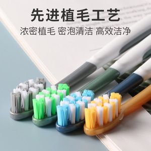 Cepillo de Dientes Haochi Liangpin con Cerdas Extra Duras, Importación Transfronteriza, Cepillo de Dientes para Hombre con Cerdas Duras y Orificios de Forma Irregular - Product Image 2