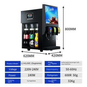 Commercial Three-Valve Four-Valve Beverage <strong>Dispenser</strong> Self-Service Carbonated Drink Machine Soda <strong>Cola</strong> Juice <strong>Dispenser</strong> - Product Image 6