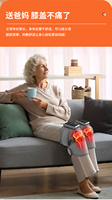 2025 Bestseller Healthpal FE-7110 Elektrischer Heiz-Knie- und Beinmassagegerät mit Zeitsteuerung und Wärmefunktion – Exklusiver Gelenkschutz