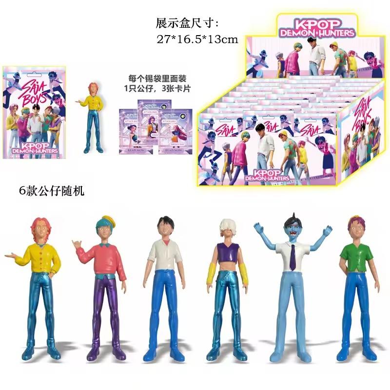 6 random figurines/24 small bags per box