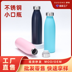 Stainless Steel Water <b>Bottle</b> 500Ml Insulated For Outdoor Camping - Product Image 5