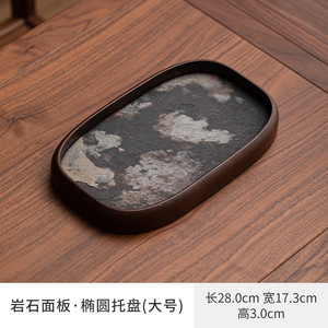 ถาดชาแบบวินเทจ วาบิซาบิ ลายเย็บปักถักร้อย แผ่นหินรูปวงรี ขนาดเล็ก อุปกรณ์เสริมสำหรับพิธีชงชาแบบแห้งในครัวเรือน - Product Image 4