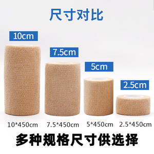 Haier Hyno-Beswell Bandage élastique de soutien pour les doigts, réglable, auto-adhésif, pour le sport, l'écriture, unisexe, jaune - Product Image 3