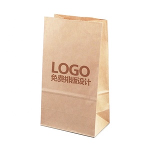 Sac en papier kraft, sac en papier avec votre propre LOGO, sac en papier personnalisé pour emballage de plats à emporter - Product Image 4