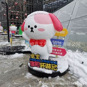รูปปั้นเรซิ่นการ์ตูน งานแฮนด์เมด ตั้งพื้นกลางแจ้ง ดีไซน์ทันสมัย - Product Image 4