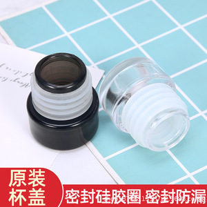Plastic Lids For Drinkware 500ml Reusable Bar Accessories AS Material Simple Style - Product Image 4