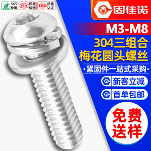 304M3/M4/M5/M6 - Product Image 1
