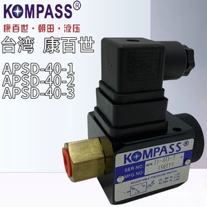 Interruptor de Presión Ajustable KOMPASS APSD-40-1 SPDT 24V 1A 10 Bar, Dispositivo de Control Hidráulico - Product Image 5
