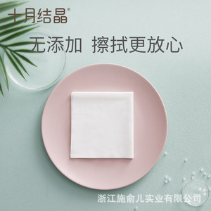 Lingettes féminines 20 lingettes par paquet 4 paquets Soins intimes post-partum Soins de la peau Matériel non tissé - Product Image 5