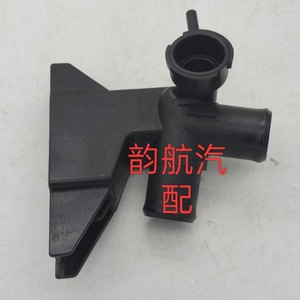 Col de remplissage de réservoir d'eau Hyundai Kia 25329BU000, connecteur automobile en plastique pour Elantra - Product Image 2