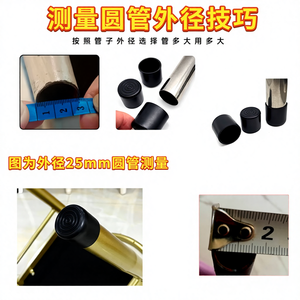 Couvre-pieds de chaise antidérapant en PVC souple pour tuyaux en acier/fer, capuchon de protection imperméable - Product Image 4