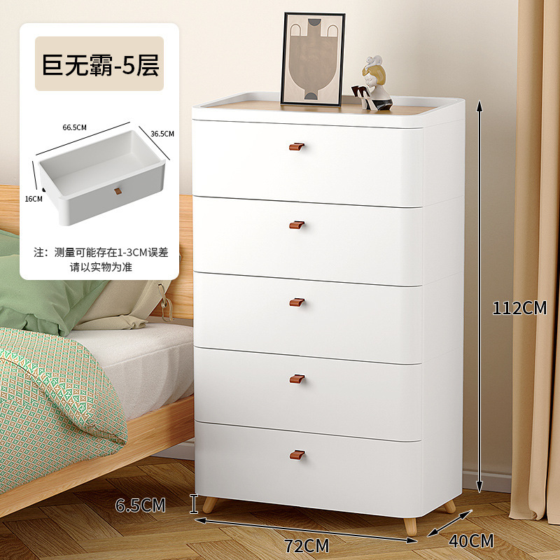 ตู้ลิ้นชักเก็บของ 5 ชั้น ขนาด 72 ซม. รุ่น 7101