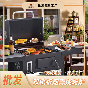 Parrilla portátil de acero inoxidable Hongyi para acampar al aire libre, sin humo, para patio, picnic y barbacoa. - Product Image 5