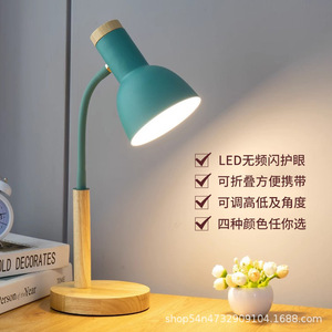 Lámpara de Escritorio LED Nórdica con Diseño Creativo Simple, Amigable con la Vista, para Dormitorios Universitarios, Lámpara de Noche con Pantalla Negra, Certificación ROHS - Product Image 5