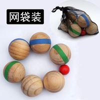 Jeu de boules de pétanque en bois pour l'extérieur avec sac, 7 cm, portable