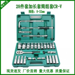 Extended <b>Socket</b> Set 28 Piece 1/2 In Chrome Vanadium Steel <b>Impact</b> <b>Socket</b> Kit For Automotive Repair And Maintenance - Product Image 5