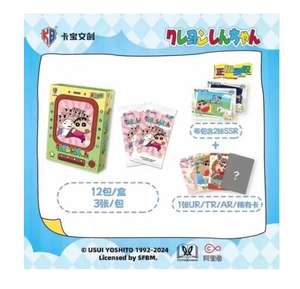 Anime Crayon Shin-Chan 6,5 cm Shin Chan PVC Anime dibujos animados resina modelo juguete Anime figuras de acción - Product Image 3