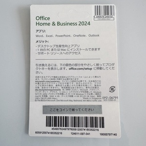สำหรับ Office 2024 Home Business คีย์ลิขสิทธิ์ออนไลน์แบบตลอดชีพ รับประกัน 12 เดือน มีสินค้าพร้อมส่ง รองรับหลายภาษา ใช้ได้กับ MAC ตลอด 24 ชั่วโมงทุกวัน - Product Image 4