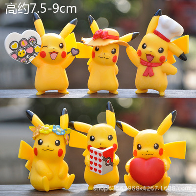 Book cover pikachu-single price