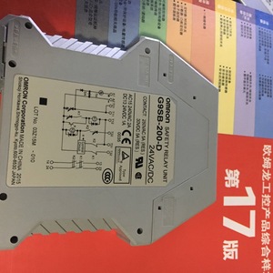 รีเลย์นิรภัยของแท้ G9SB-301-B/D AC DC คอยล์ ฟอร์ม ซี SPDT แบบขั้วเดียวสองทาง - Product Image 5