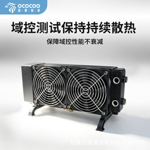 Radiador de Refrigeración por Agua Yingbo Shangjie AP11-240, Ventilador de 120 mm, Sistema de Refrigeración Líquida de Aluminio Multiplataforma - Product Image 3