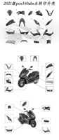 Perlengkapan Fairing Motor, Body Cowl, Suku Cadang PCX 125 PCX 150 160 K1Z ABS 2021 2018 untuk Aksesoris HONDA PCX, Cover Part Motor