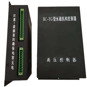 Controlador de mecanismo de imán permanente HCD3 50A 22kVA para uso en minas - Product Image 5