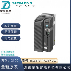 อินเวอร์เตอร์ความถี่ Siemens G120 กำลังไฟ 15 กิโลวัตต์ โมดูลกำลัง PM240-2 6SL3210-1PC25-4UL0 200V ไดรเวอร์ปรับความถี่ - Product Image 5