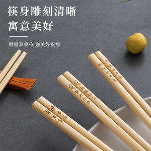 Baguettes de style nouveau, pour usage domestique, non peintes et sans cire, anti-moisissure naturel et antidérapantes, en bambou sculpté de haute qualité - Product Image 2
